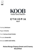 Load image into Gallery viewer, Koob Coffee | Ethiopia Guji 250g
