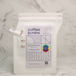 Roasting Room | Coffee Brewer in a Bag | 3 Cups Serving